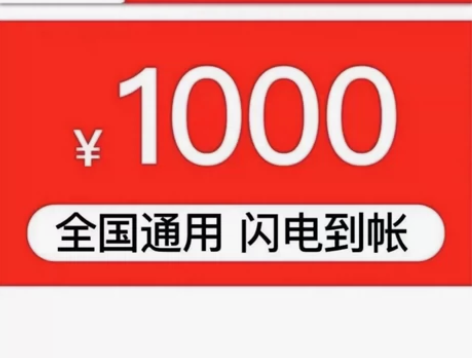 充 中石化加油卡，1100元面值到账150...
