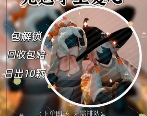 【光遇】100??买心卖心 日出10心 纯...