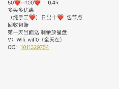 光遇卖心买心纯手工爱心（此单50颗爱心直拍...