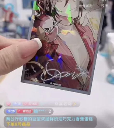 【代友出】 ：直播间赌的。  敛1/13 ...
