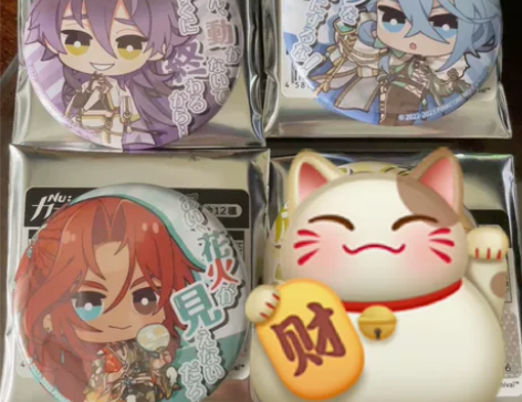 出 新世界狂欢名言吧唧 副团 昆西 环 啖...