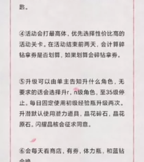 新世纪狂欢代肝，纽卡泥巴路代肝 开始接单啦...