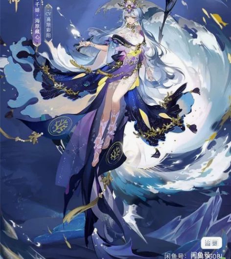 70-80收一个典藏千姬,信誉好,秒确认收...