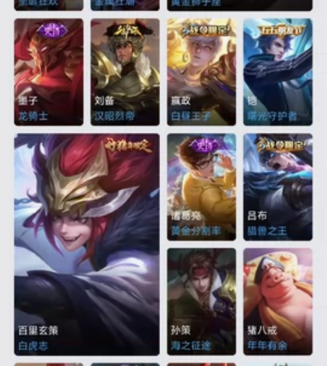 #游戏帐号# 感兴趣的话点“我想要”和我私...