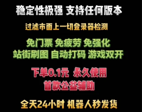 DNF单机地下城SiF复古怀旧公益台服辅助...