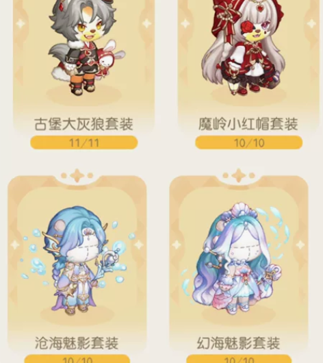 【奥比岛手游】二字极品食物词组id+官服万氪大号（一起出） ...