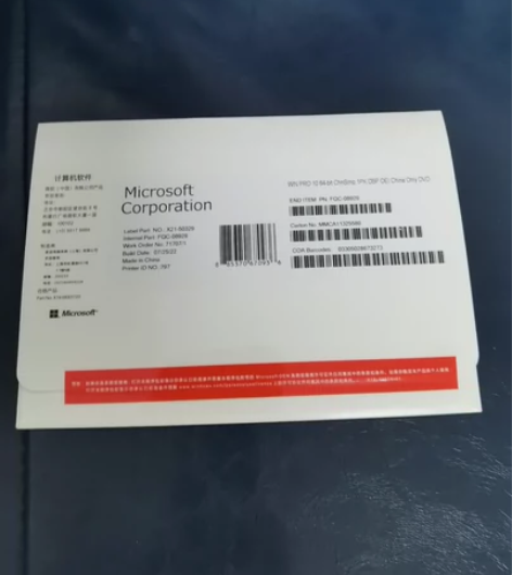 windows10系统u盘 光盘版win1...