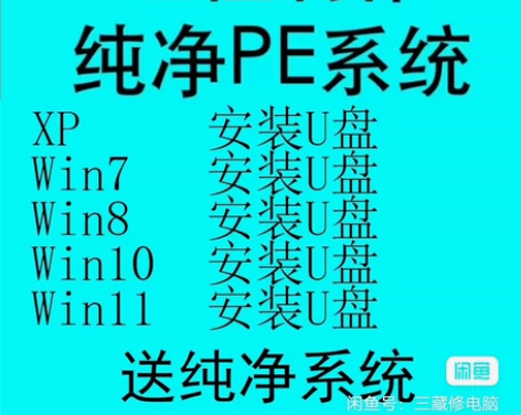 大白菜系统u盘 win10正版win7一键...