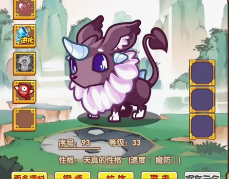 洛克王国宠物蛋 帕尔萨斯1r一个，15r包...