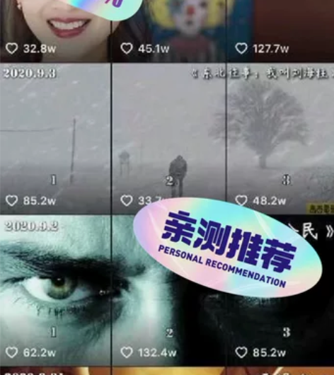 2024视频剪辑,影视解说 文案剪辑解说 ...