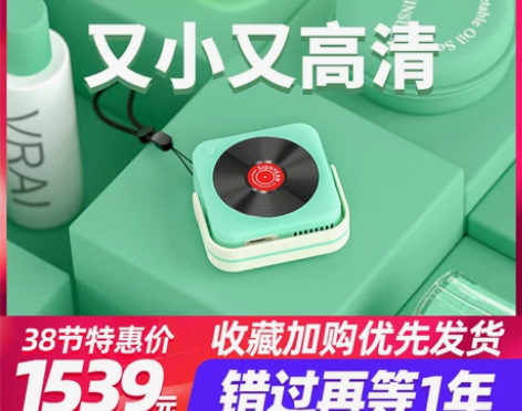 SIGNYEAN希影新款手机投影仪1080...