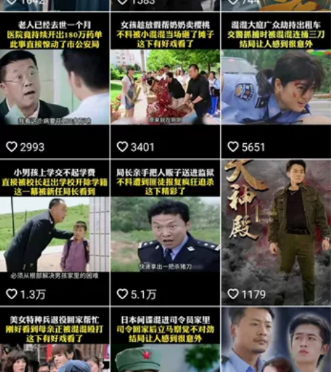 2024视频剪辑，影视解说+文案剪辑解说+...