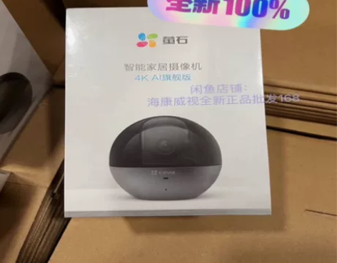 800万萤石c6wi-4k旗舰版ai智能星...