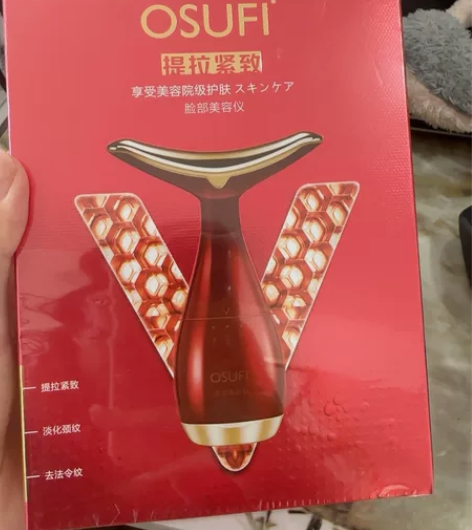 脸部美容仪全新未拆封 我没打开用过,不知道...