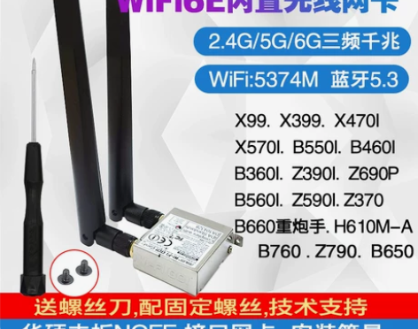 华硕主板H610M-A B660M Z69...