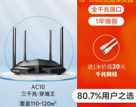 套餐类型:标准套餐，颜色分类:AC10-5...