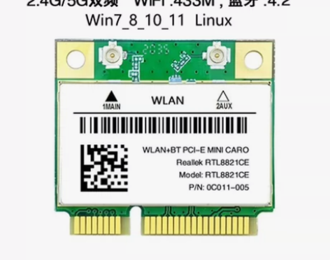 RTL8822CE RTL8821CE 千...