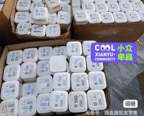 批发路由器二手现货:Huawei/华为 C...