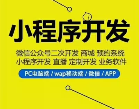 8年PHP开发经验  承接系统二次开发 软...
