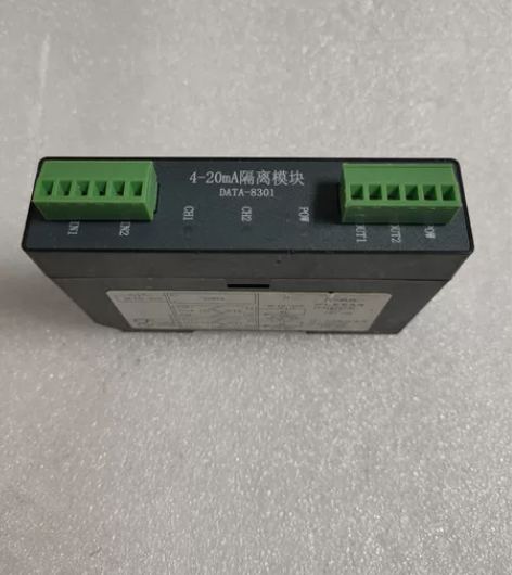 DATA-8301隔离模块4-20ma 感...