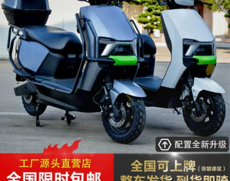 .新款电动车高速外卖长跑王电动摩托车72V...