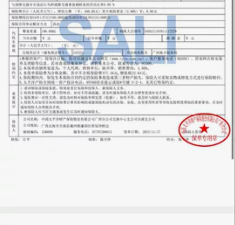 卖闲置摩托车黄龙300北海市海城区看车保险...