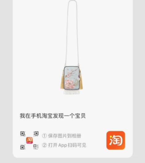 【十三余 小豆蔻儿】[小轩窗] 珍珠刺绣单...
