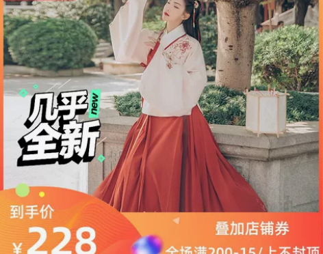 汉尚华莲传统汉服女装芙蓉月刺绣袄裙春秋装绣...