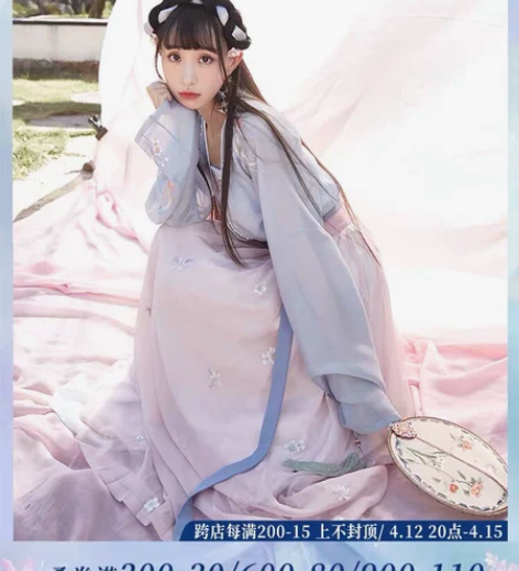 【十三余 小豆蔻儿】[清禾意-清平乐联名款...