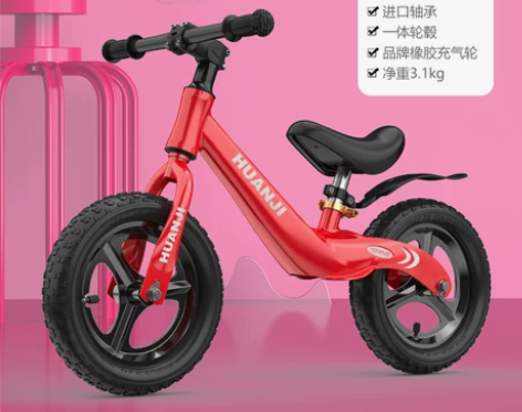 【儿童平衡车无脚踏1-2-3-6岁宝宝… ...