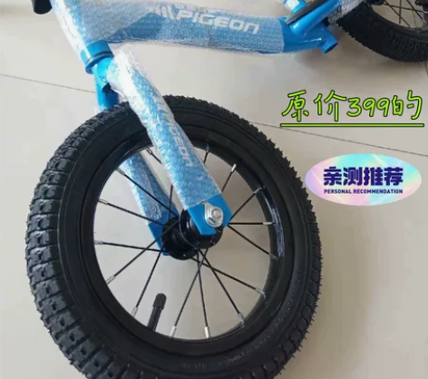 (全新未使用)剩不多了儿童飞鸽平衡车 原价...