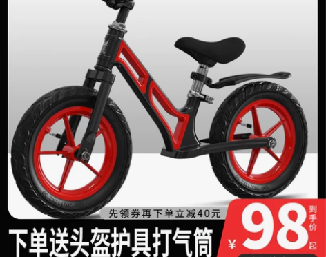 【开学价】儿童平衡车1-3-6岁幼儿园宝宝...