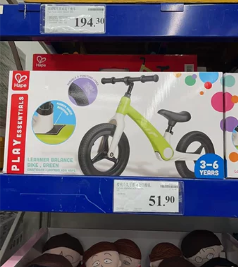 山姆代 全新特价 HAPE儿童减震平衡车 ...