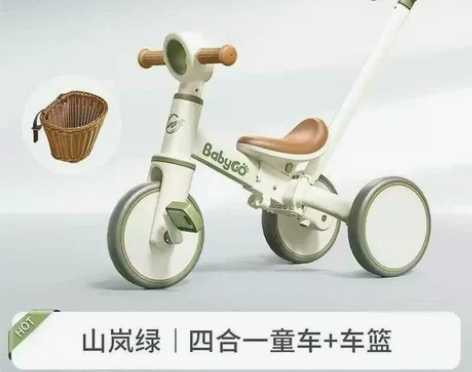 全新处理babygo儿童平衡车1-3岁滑步...