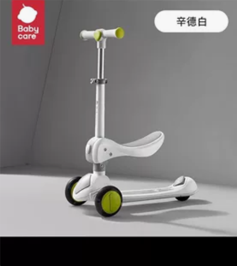 babycare六合一儿童滑板车1-3-6...