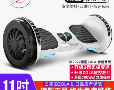 【年货价】德国ZOLA旗舰店新平衡车儿童6...