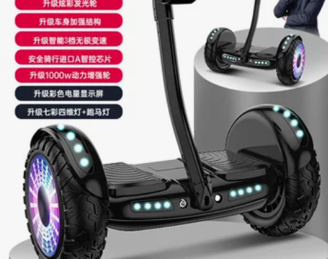 德国2021新款平衡车儿童8一12成年体感...