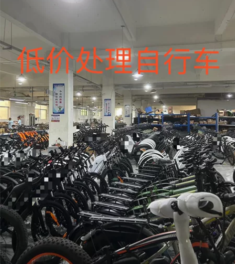 低价处理，月底搬迁，急出清仓 山地自行车二...