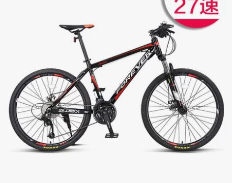 官方旗舰店上海永久山地自行车男女式学生青少...