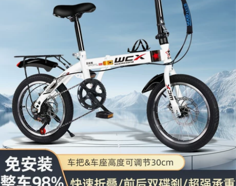 免安装折叠自行车男女学生儿童单车女式变速方...