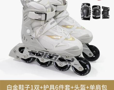 ?美洲狮成人轮滑鞋大学生社团初学溜冰鞋40...