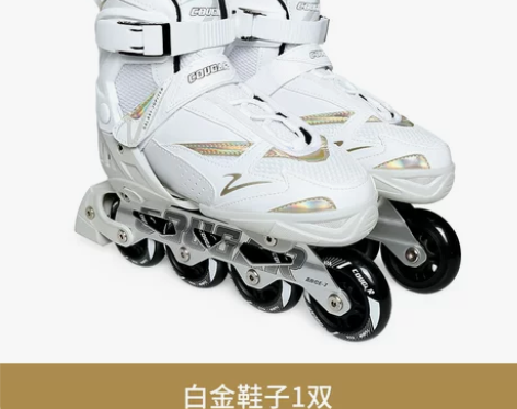 美洲狮溜冰鞋成年轮滑鞋男女旱冰鞋成人大学社...