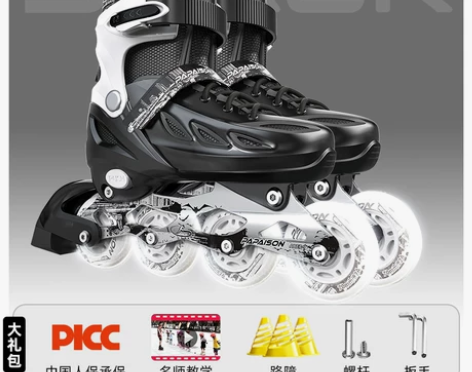 溜冰滑冰鞋成人旱冰轮滑成年全套,只穿过一次...