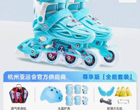 小状元轮滑鞋儿童溜冰鞋女童男孩初学专业滑冰...