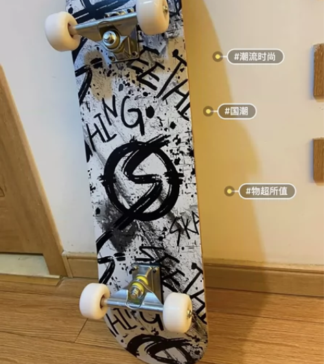 血亏价出DBH定制专业滑板高级配置极限动作...