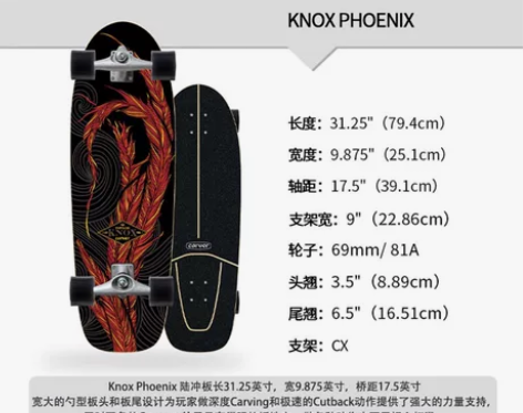 全新现货 [顺丰包邮] carver陆地冲...