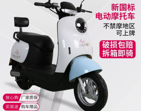 新款小金龟王电瓶车双人60v电动摩托车72...