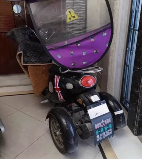 乖乖兔品牌三轮电动车，无发票。 自用一手，...