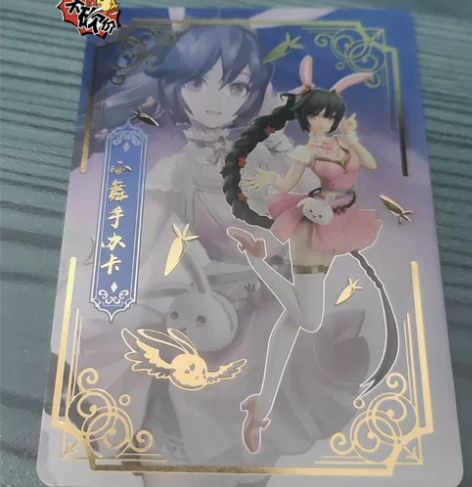 官方正品开出的小舞手办卡， 可以换小舞正版...