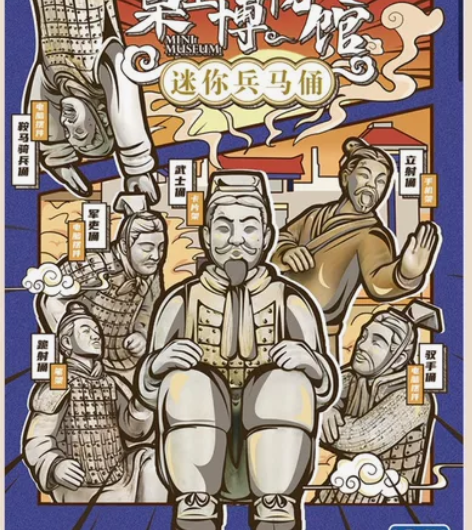 CALORIE桌上博物馆-迷你兵马俑盲盒手...